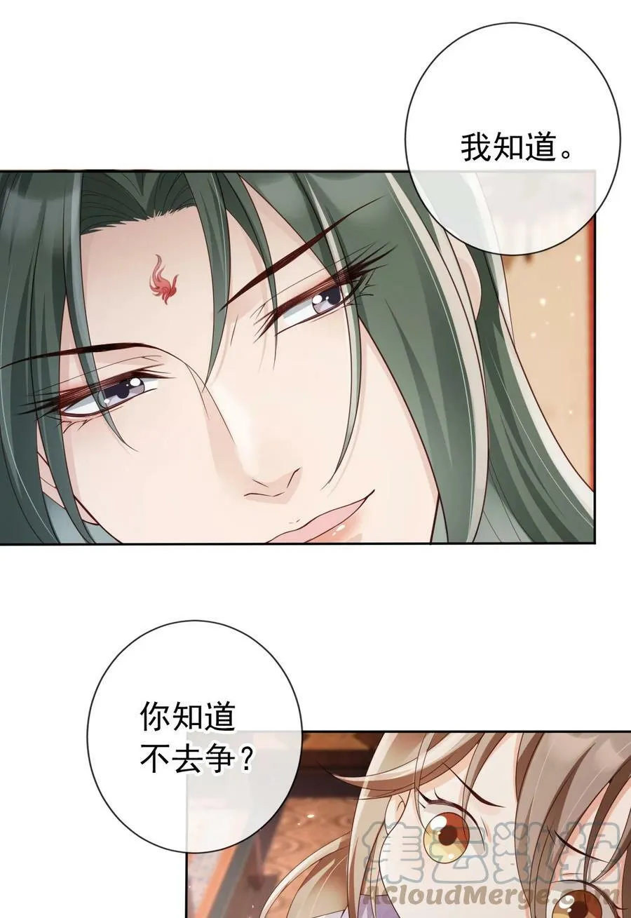 040 一家人就是要整整齐齐4