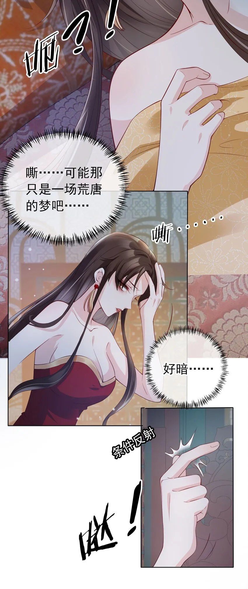 02 无痛当妈！4