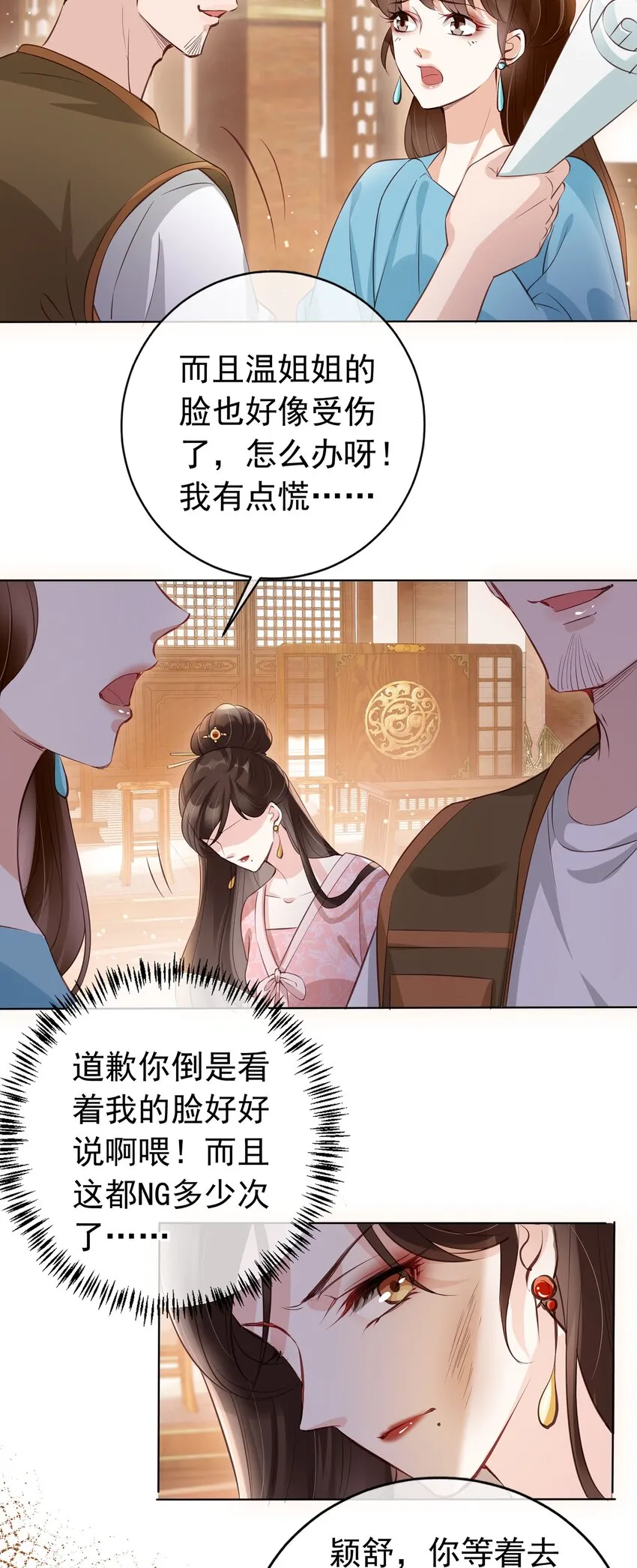 00 预告3