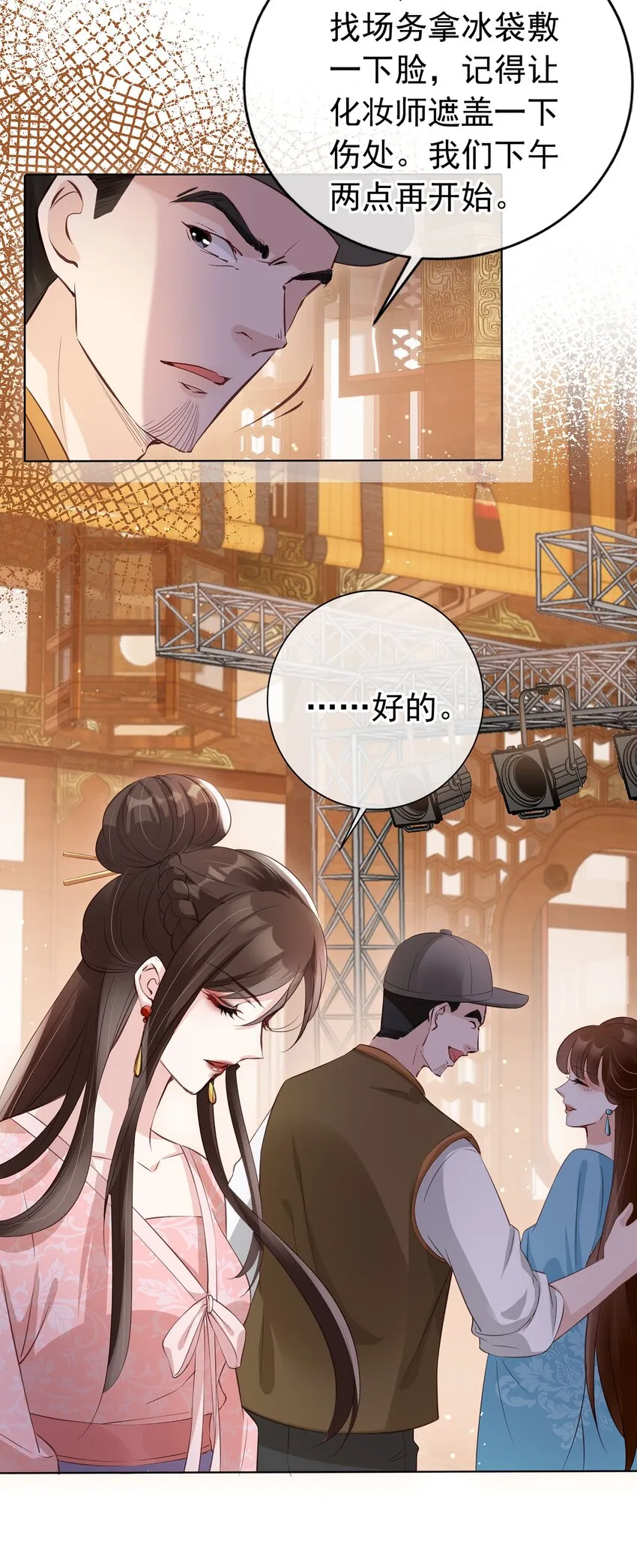 00 预告4