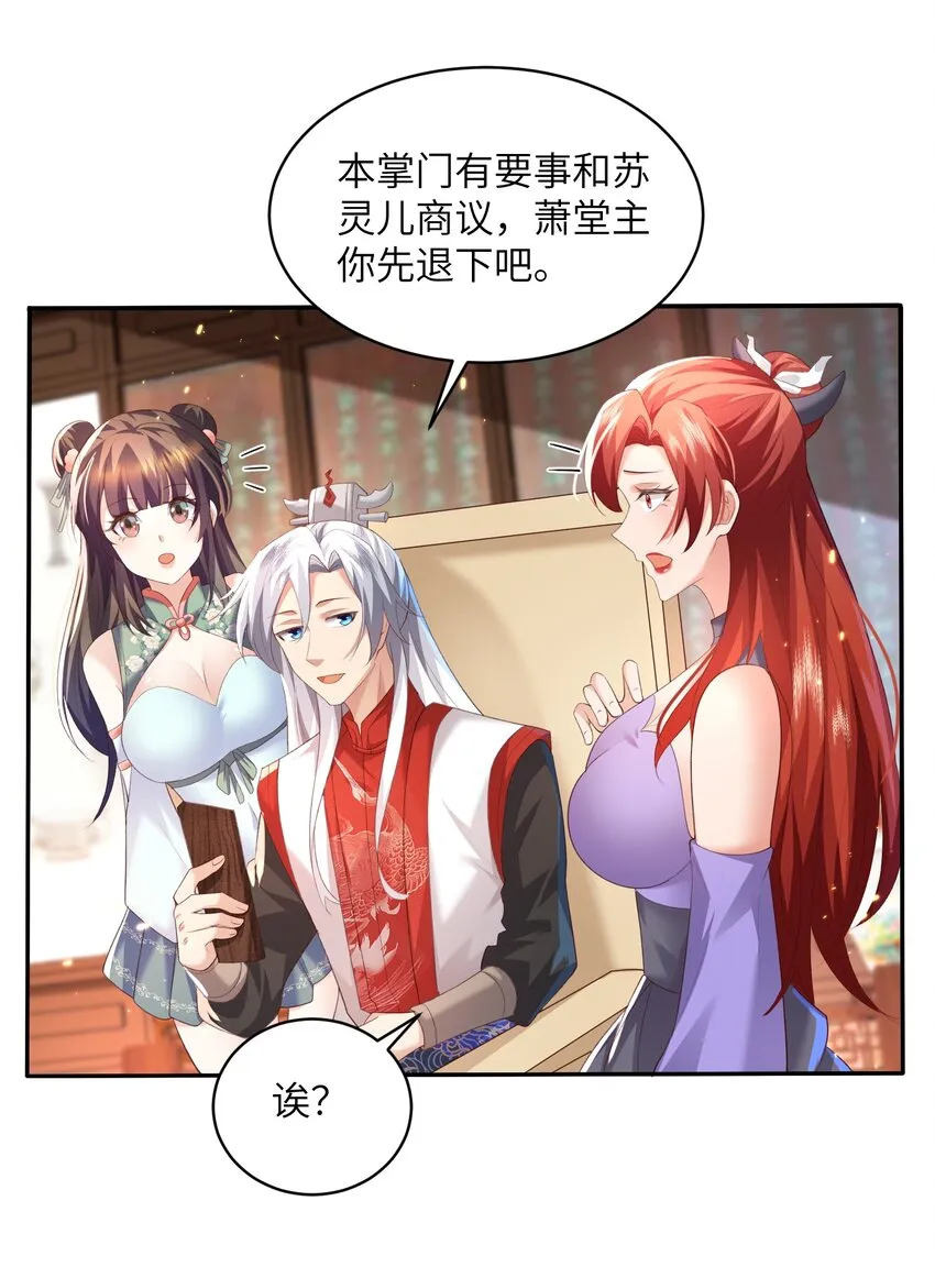 018 前往皇都3
