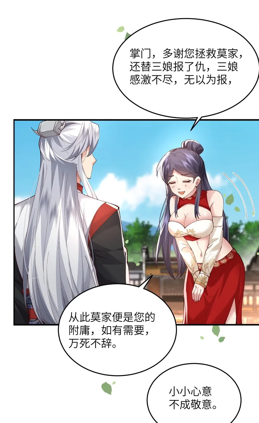 012 孵化灵兽蛋1