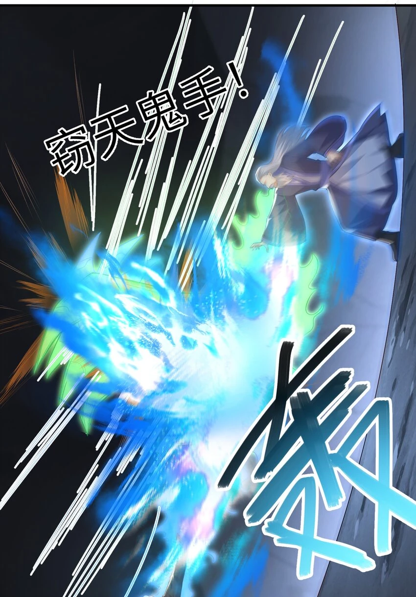 021 老头认我做祖师？2