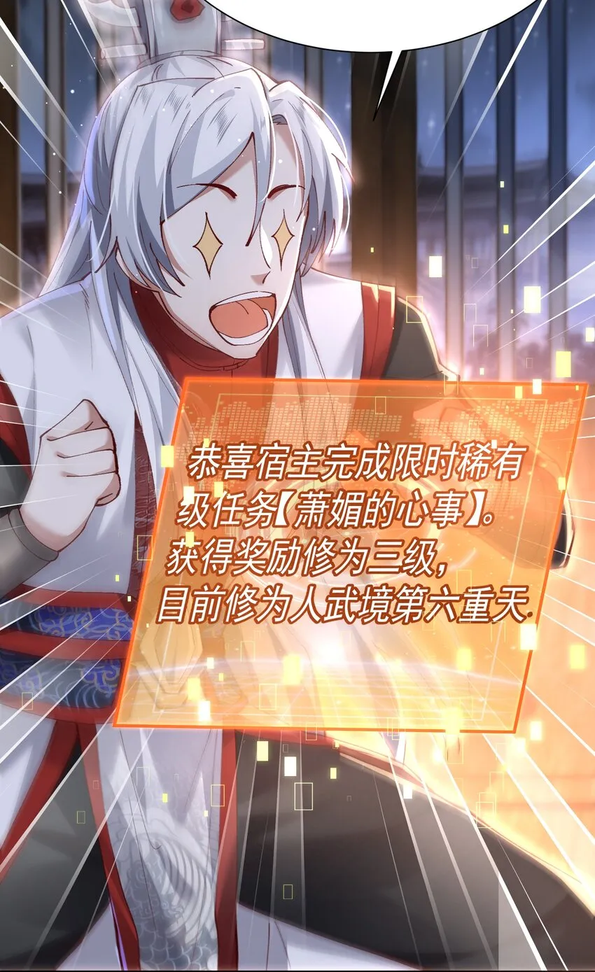 004 杀我之前还要色诱我？3