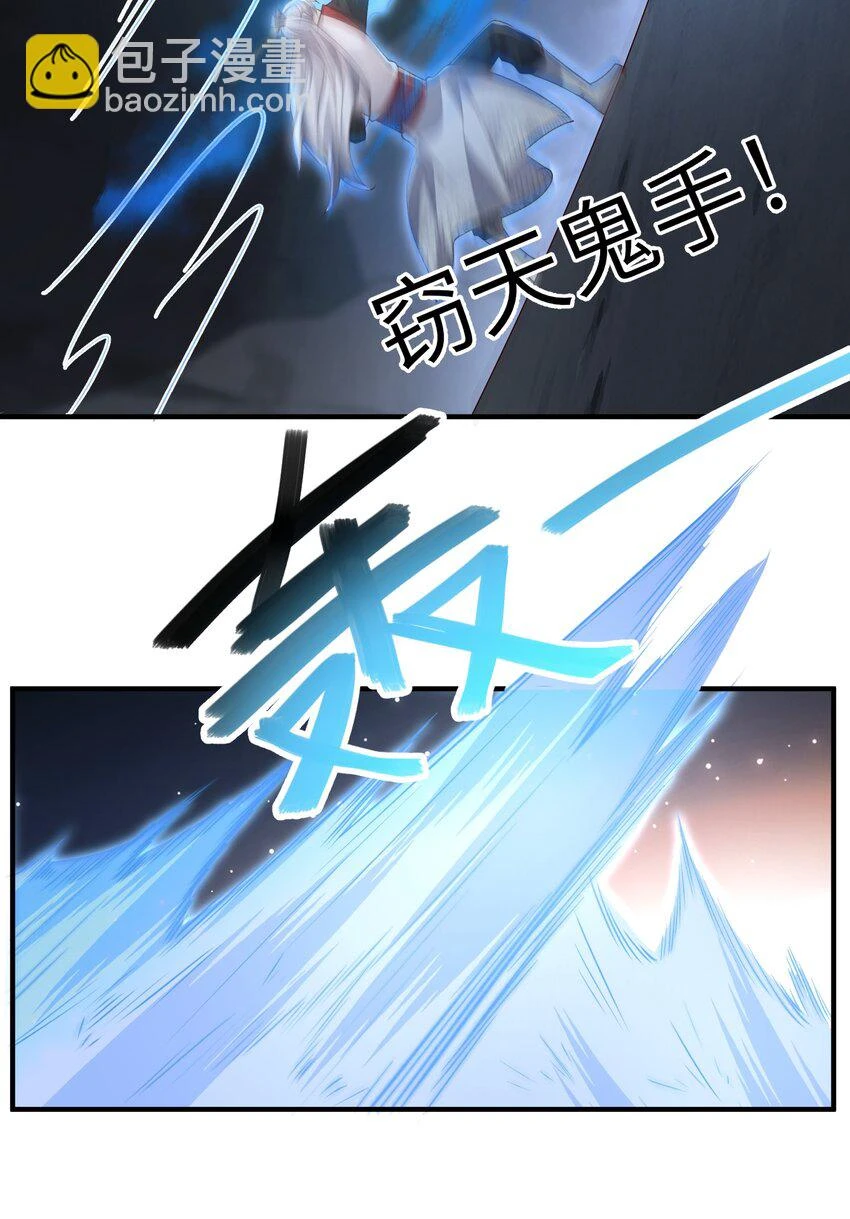 021 老头认我做祖师？3