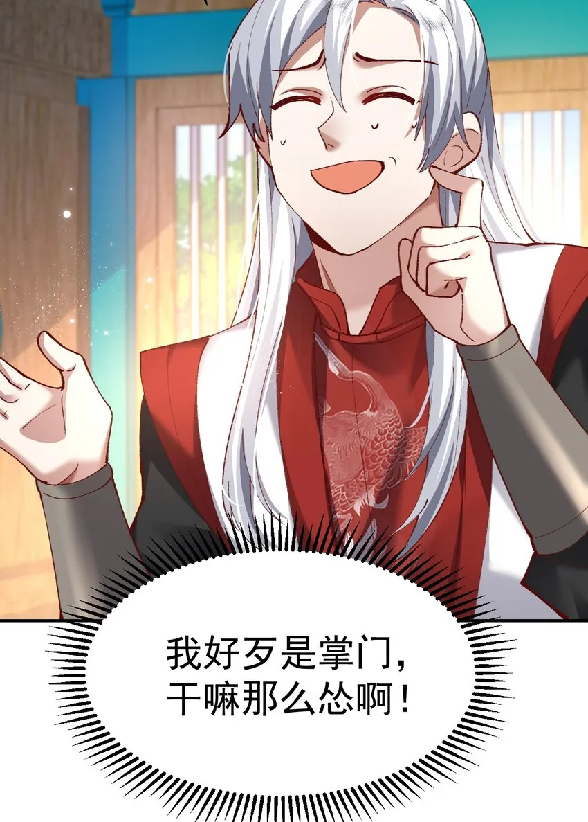 004 杀我之前还要色诱我？4