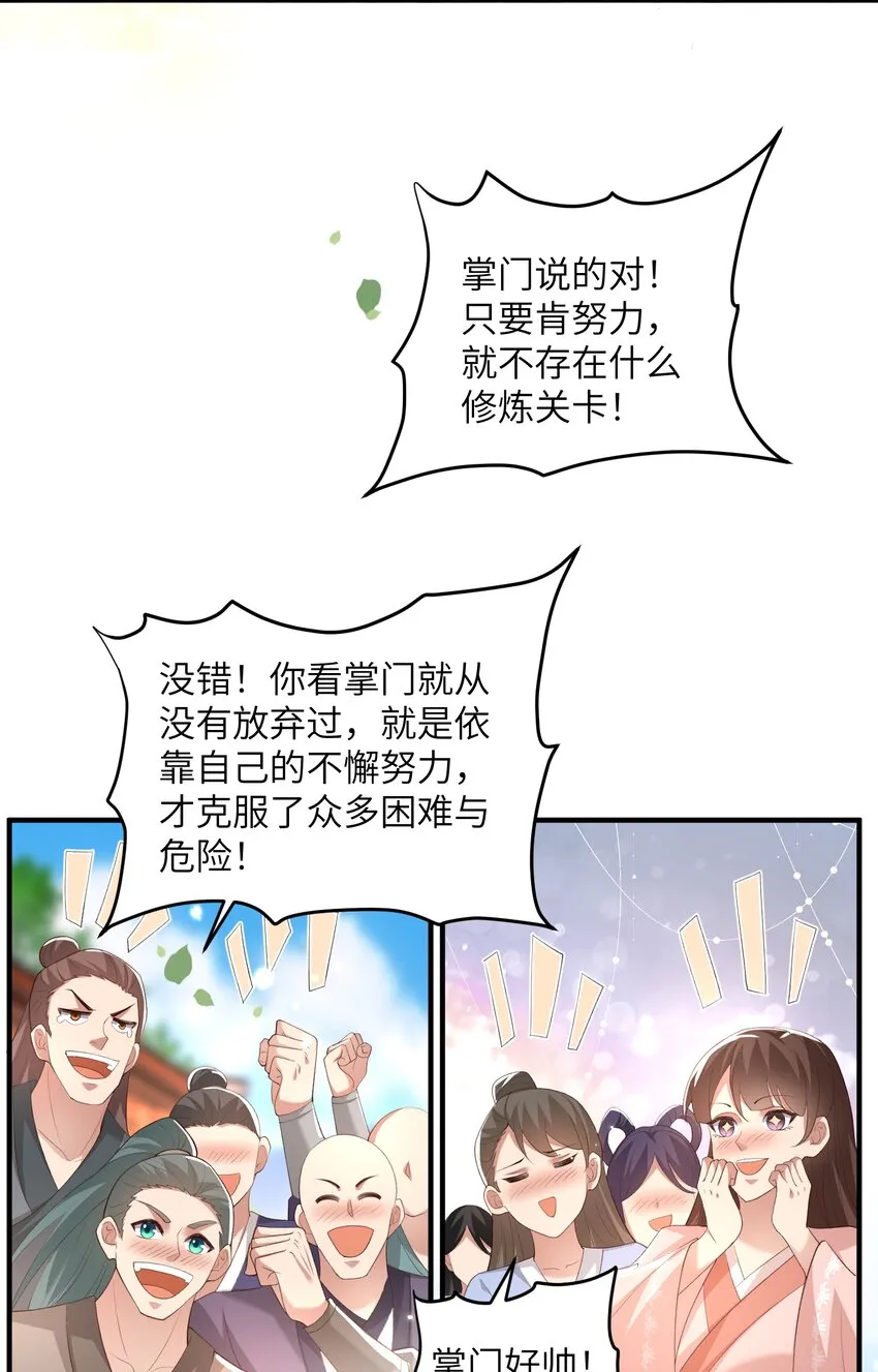 015 抢夺灵果4
