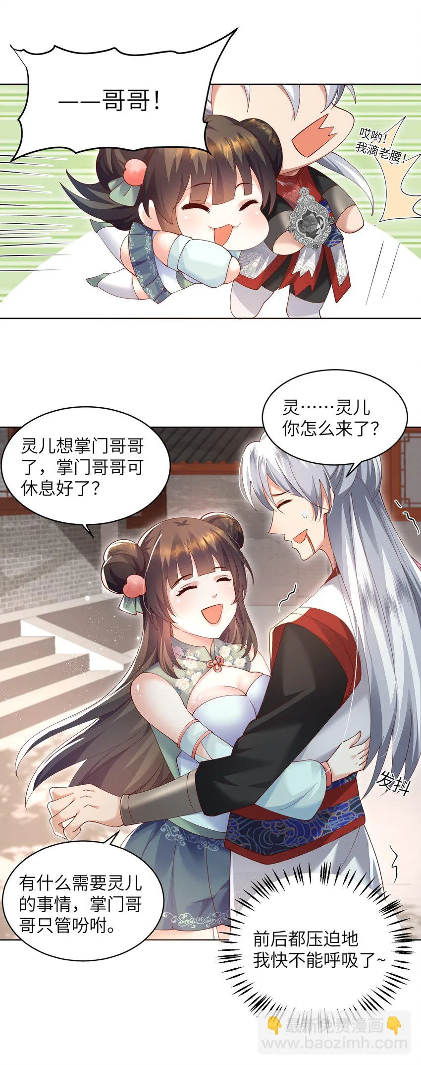 009 奶油蛋糕4