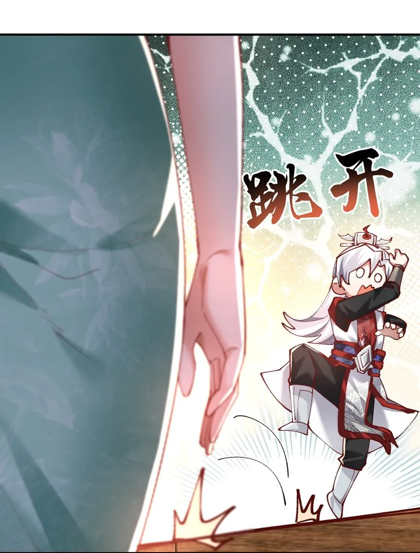 004 杀我之前还要色诱我？2