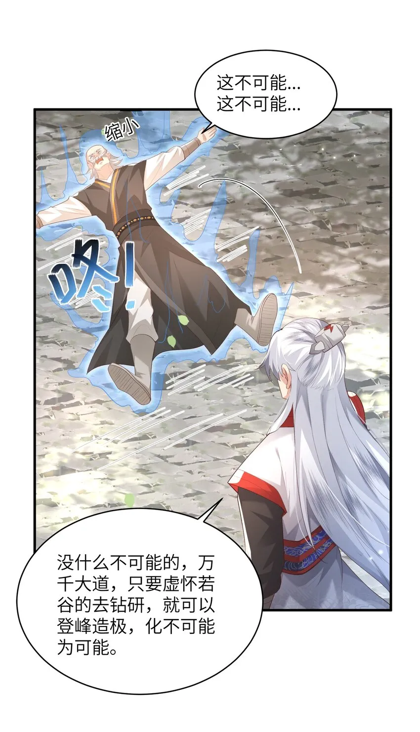 015 抢夺灵果2