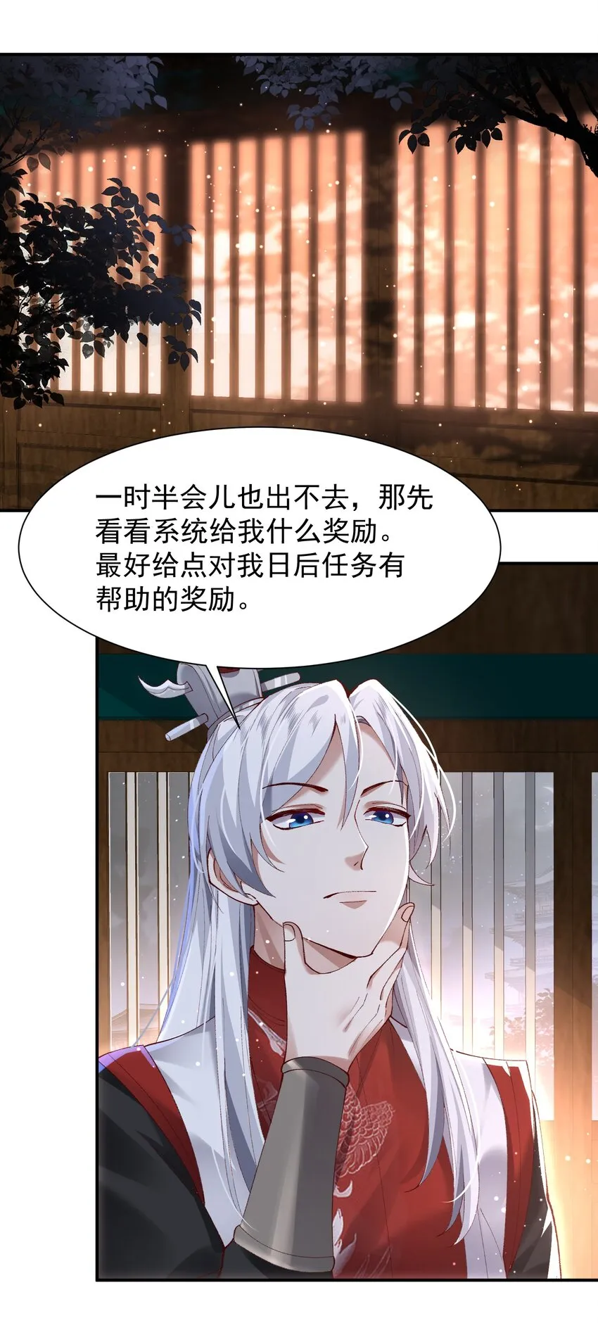 004 杀我之前还要色诱我？1