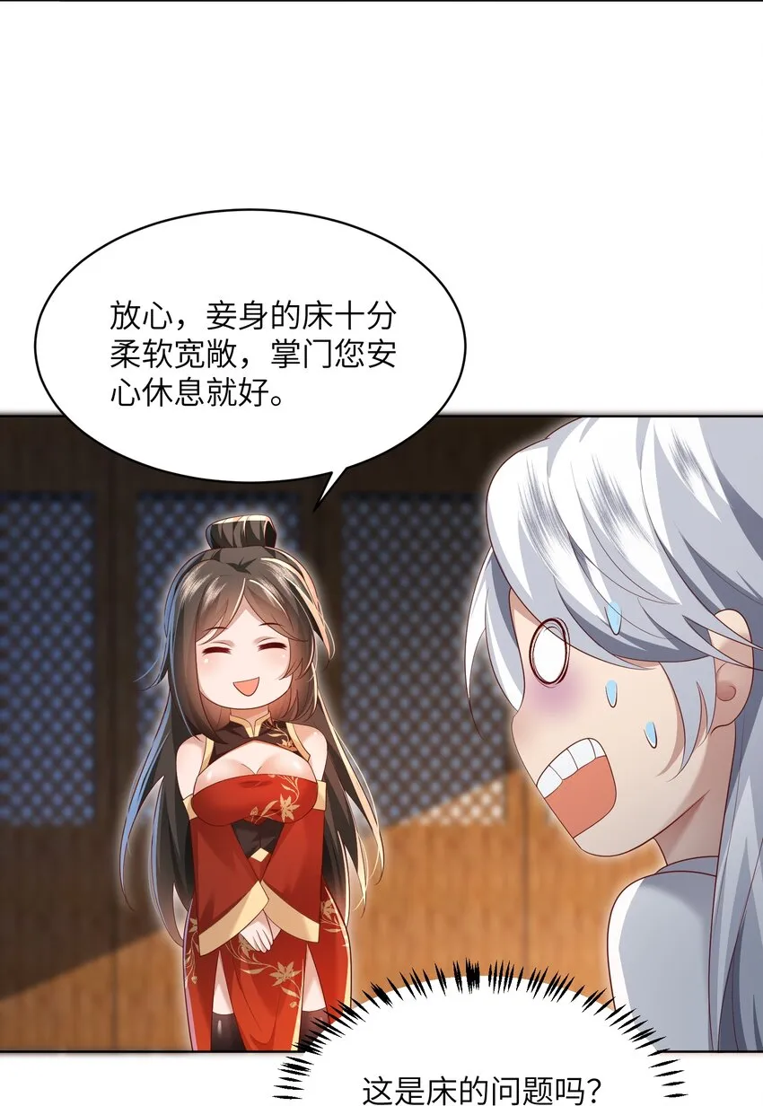 010 磨刀石4