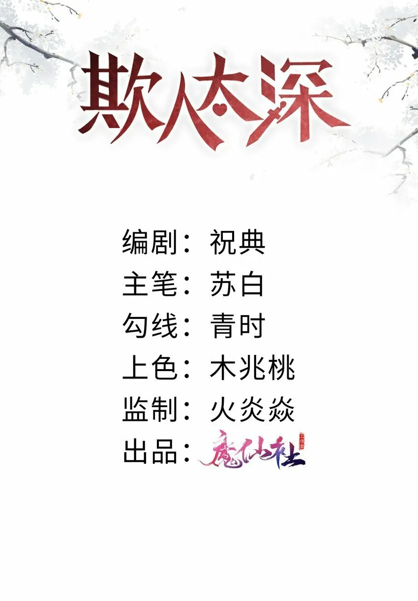 007 朕绝不喜欢1
