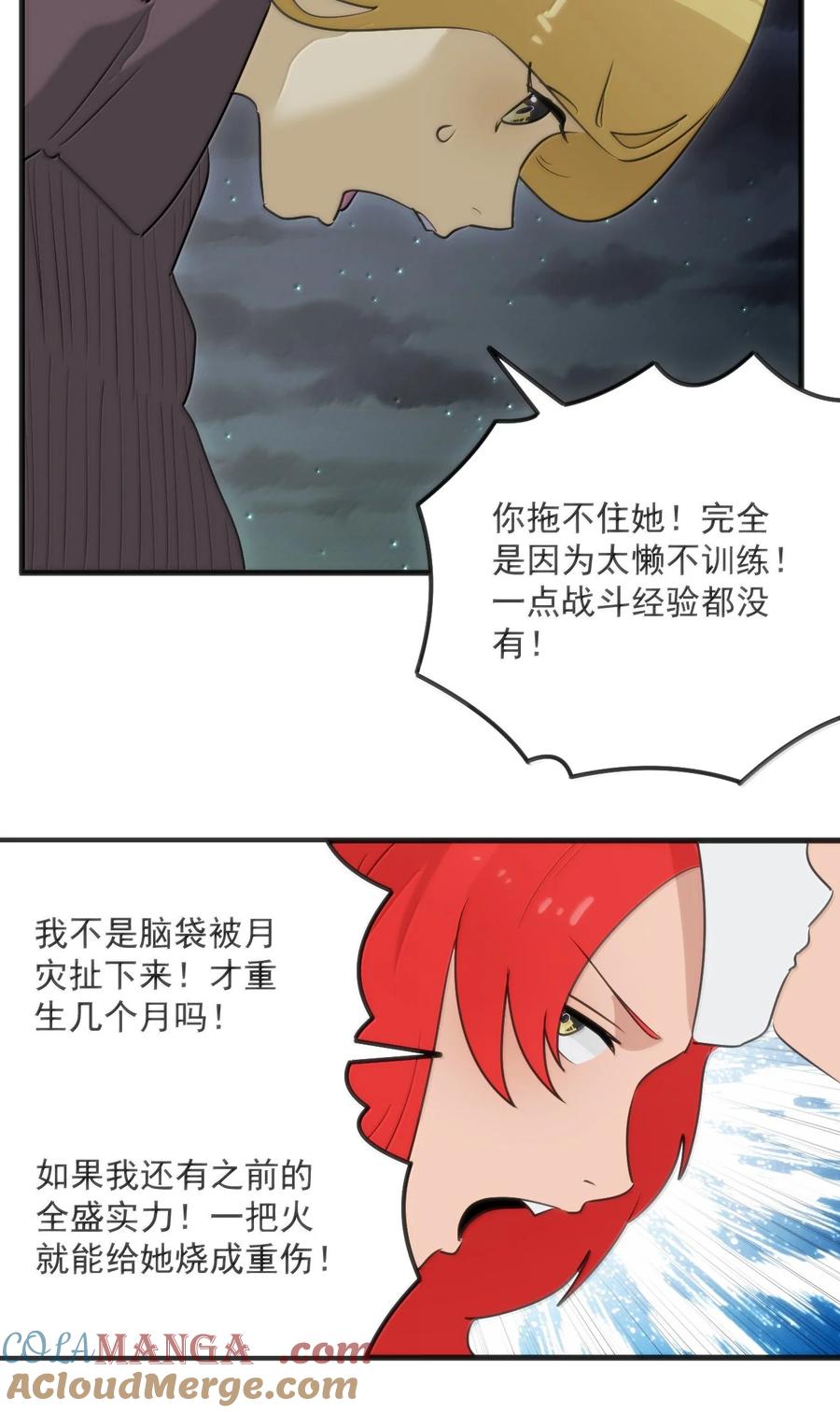 388 六面神！1