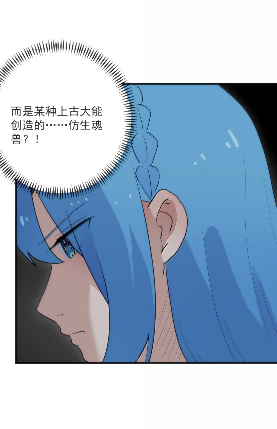 395 十大圣水0