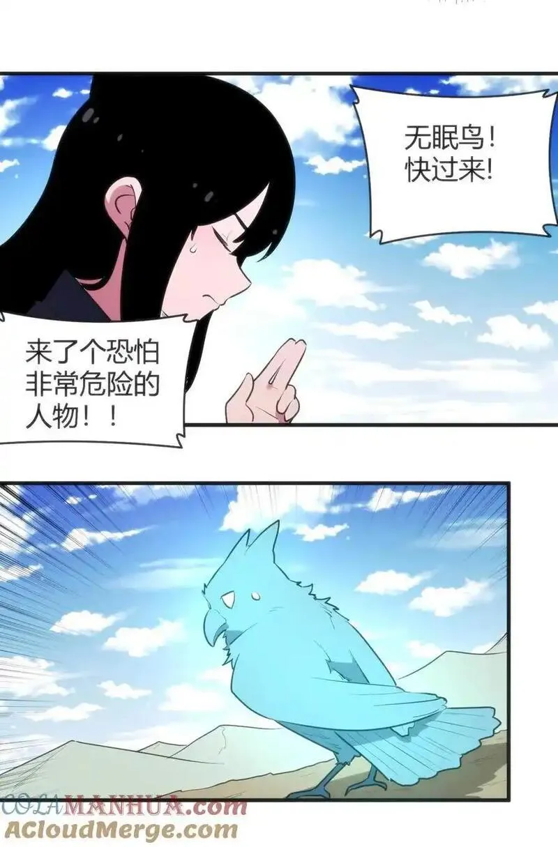 307 疾风豪侠4