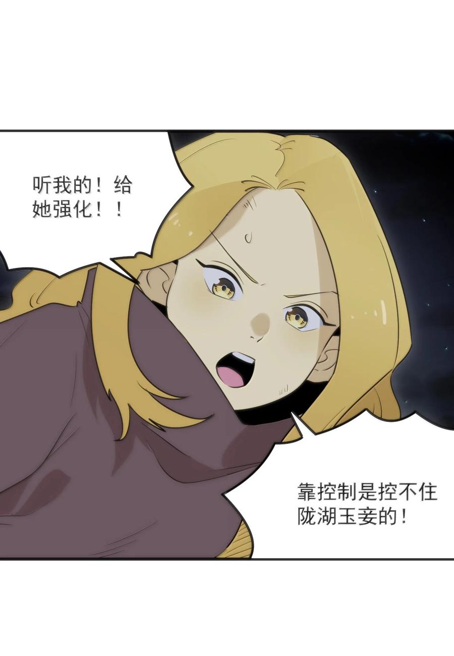 388 六面神！2