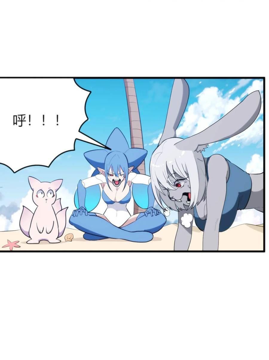 257 失落之卷4