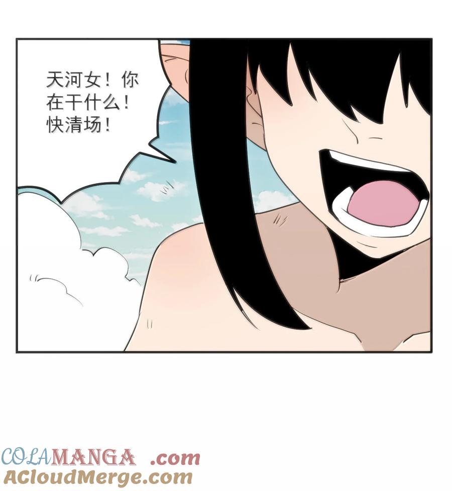 353 大海无量！2