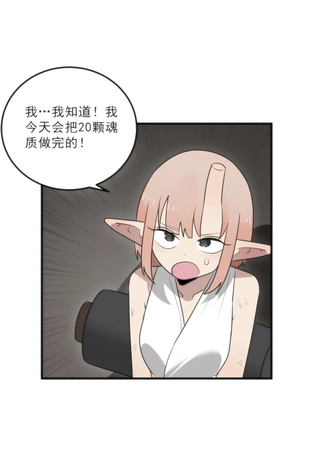 331 不情愿的样子0