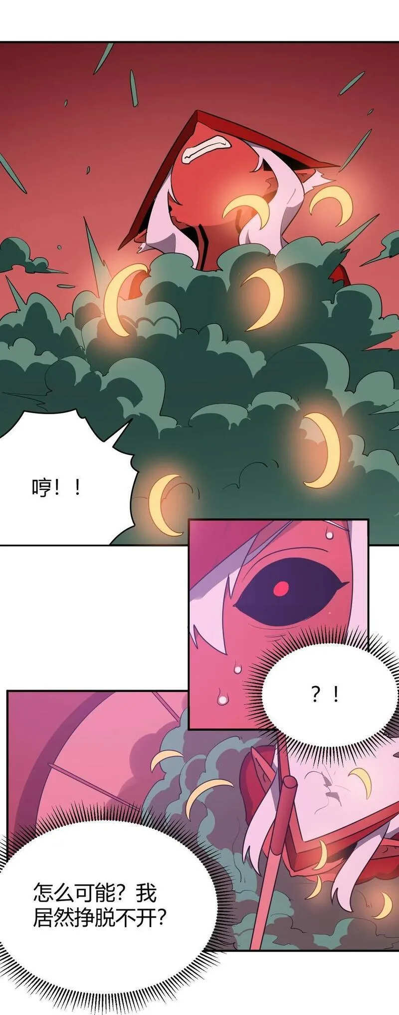 273 演戏而已2