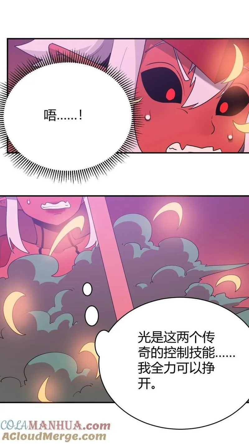273 演戏而已4