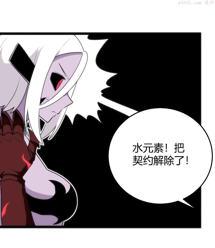 100 风之霸主要苏醒了2