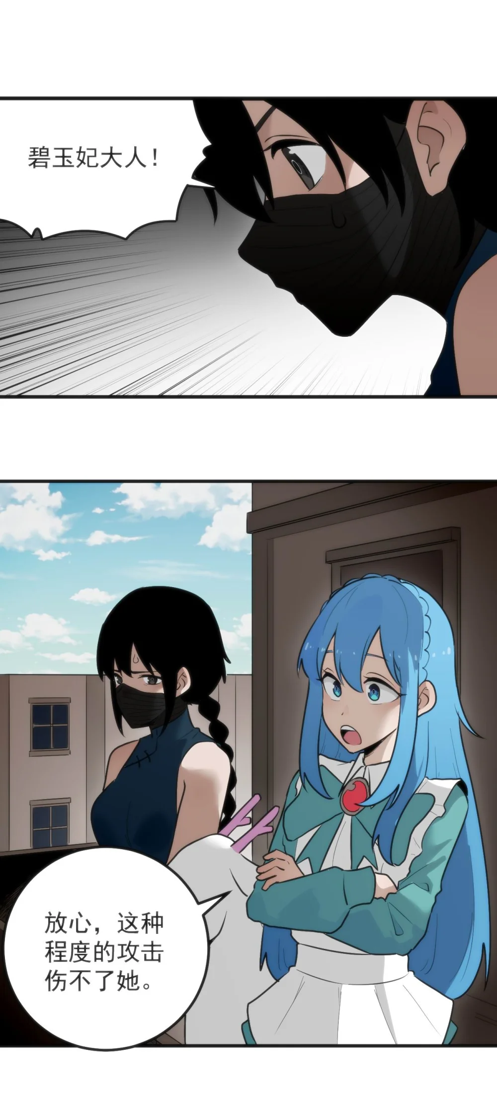 324 圣水之体1