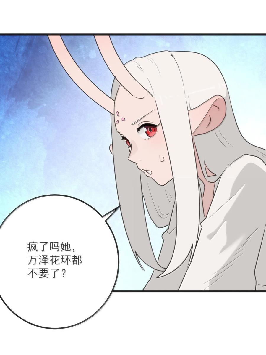 398 交出吾儿！！2