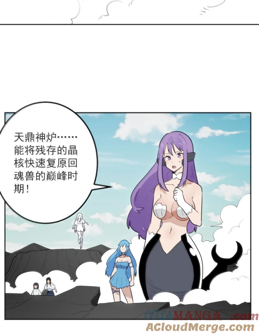 357 镜面大战4