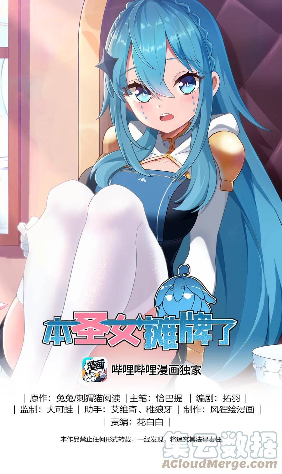 216 灾环0