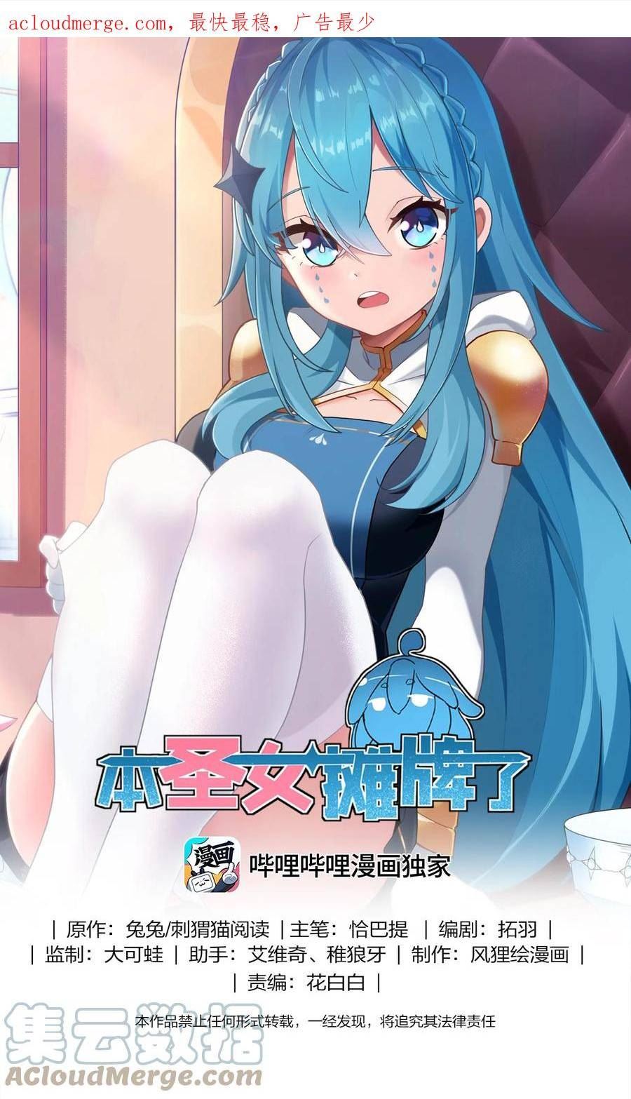 211 辣个女人0