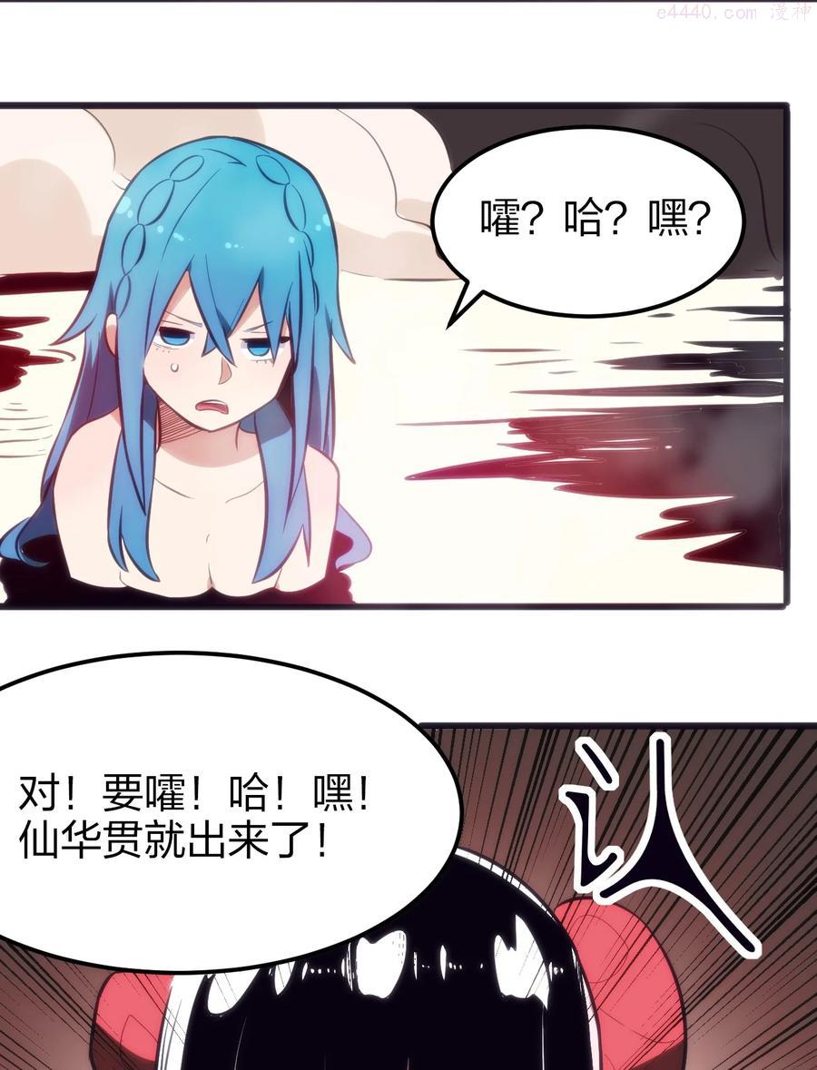 079 嚯！哈！嘿！2