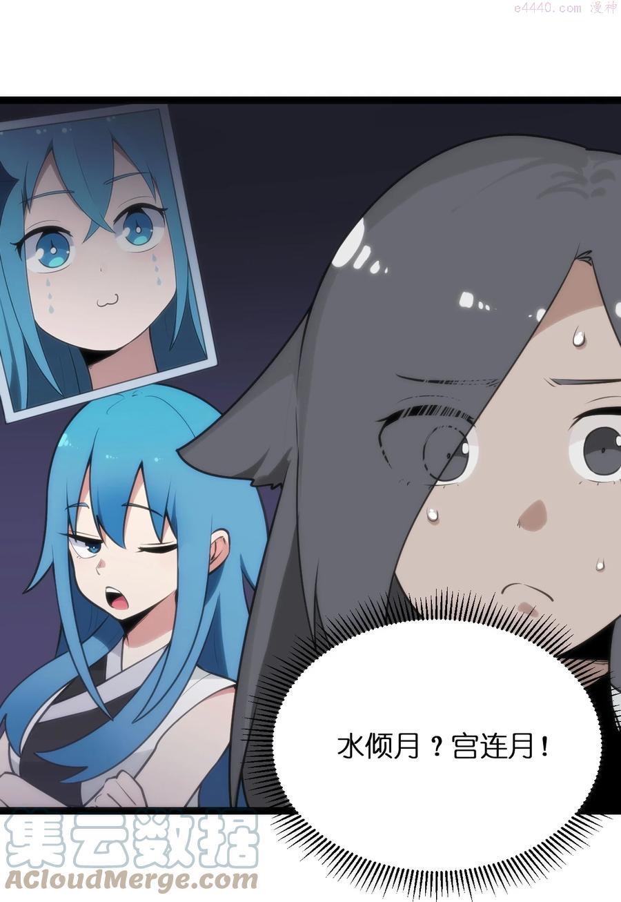 083 暴露了？4