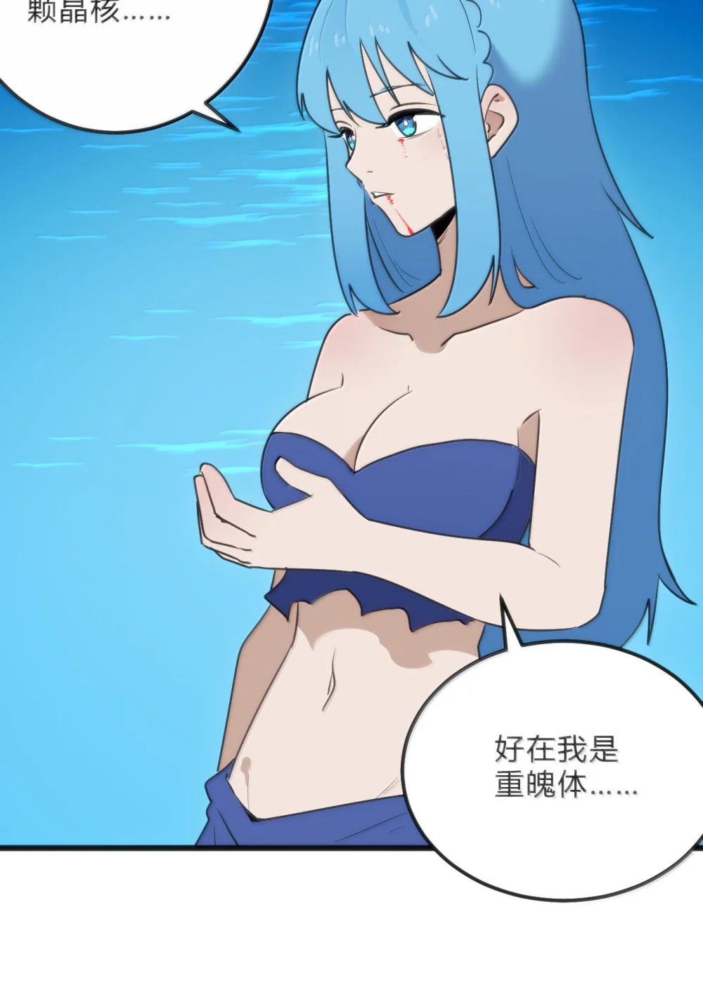 345 消隐！1