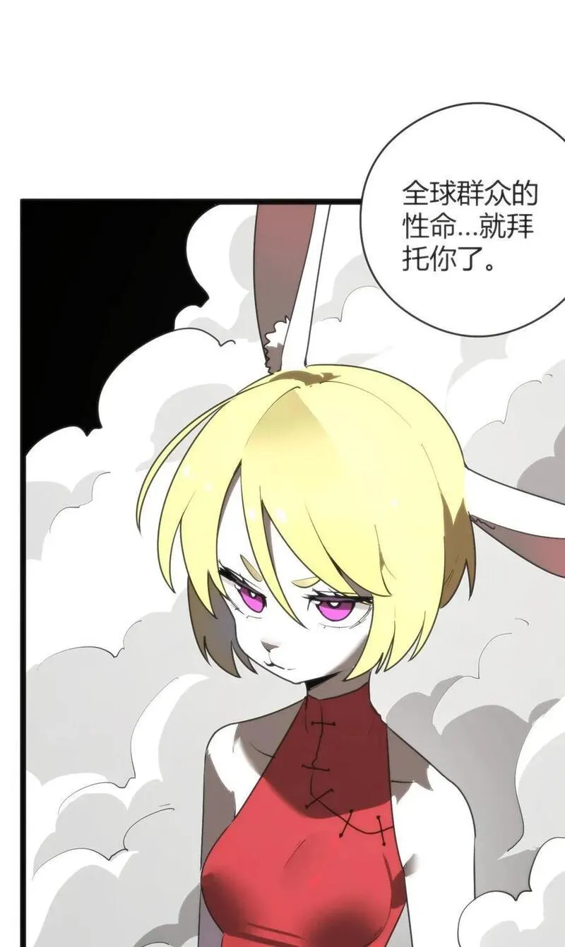293 阴服圣女2