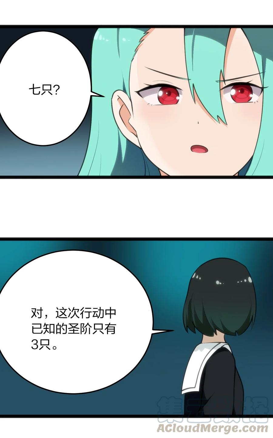 046 七只圣阶魂兽4