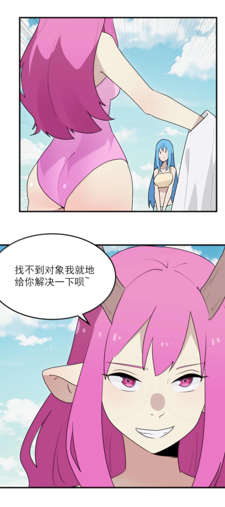 401 上刑！！2