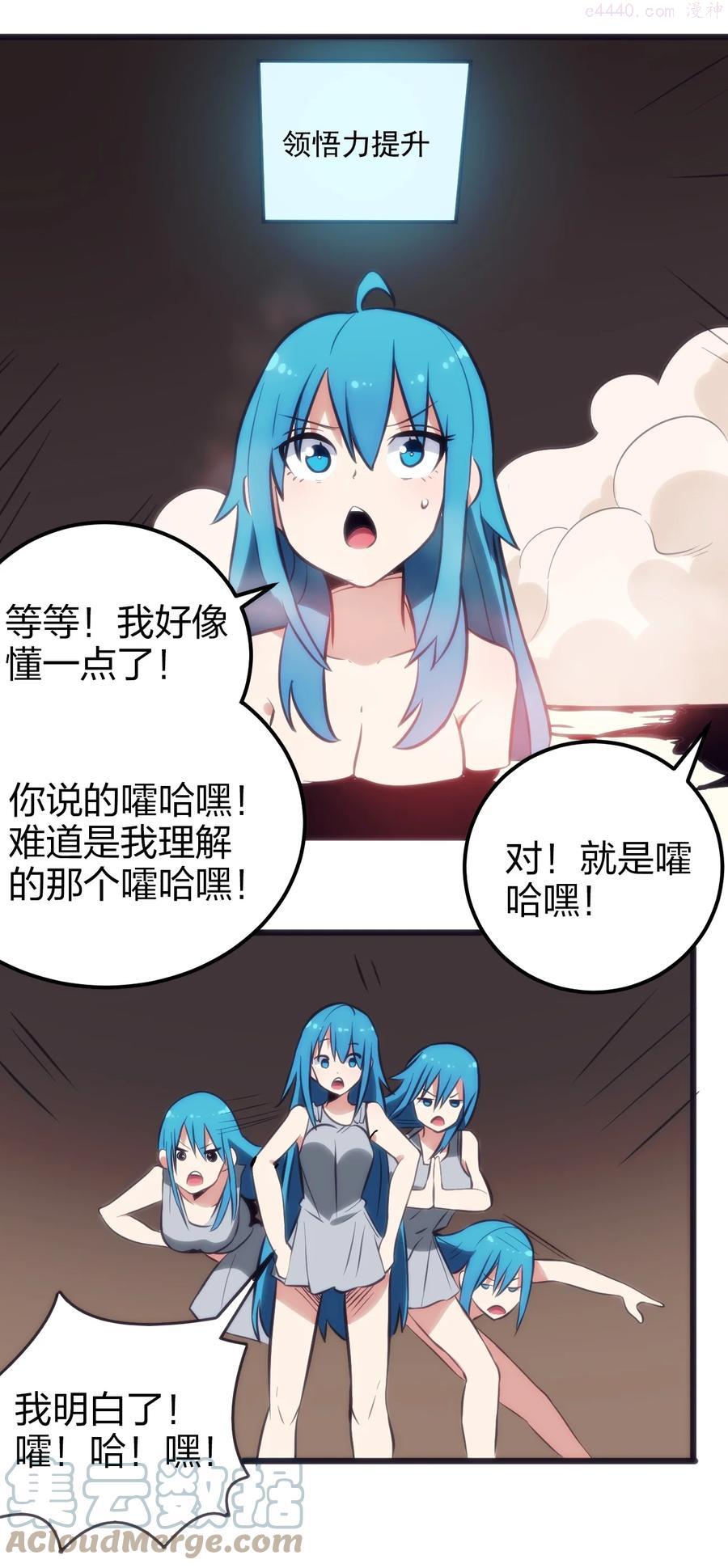 079 嚯！哈！嘿！4