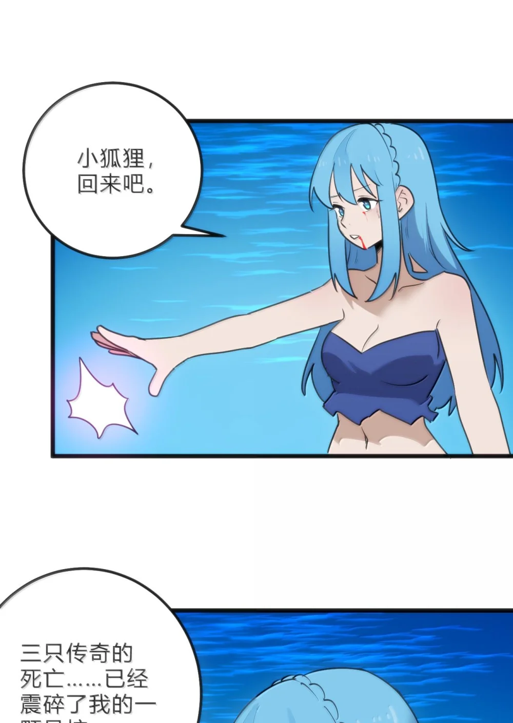 345 消隐！0