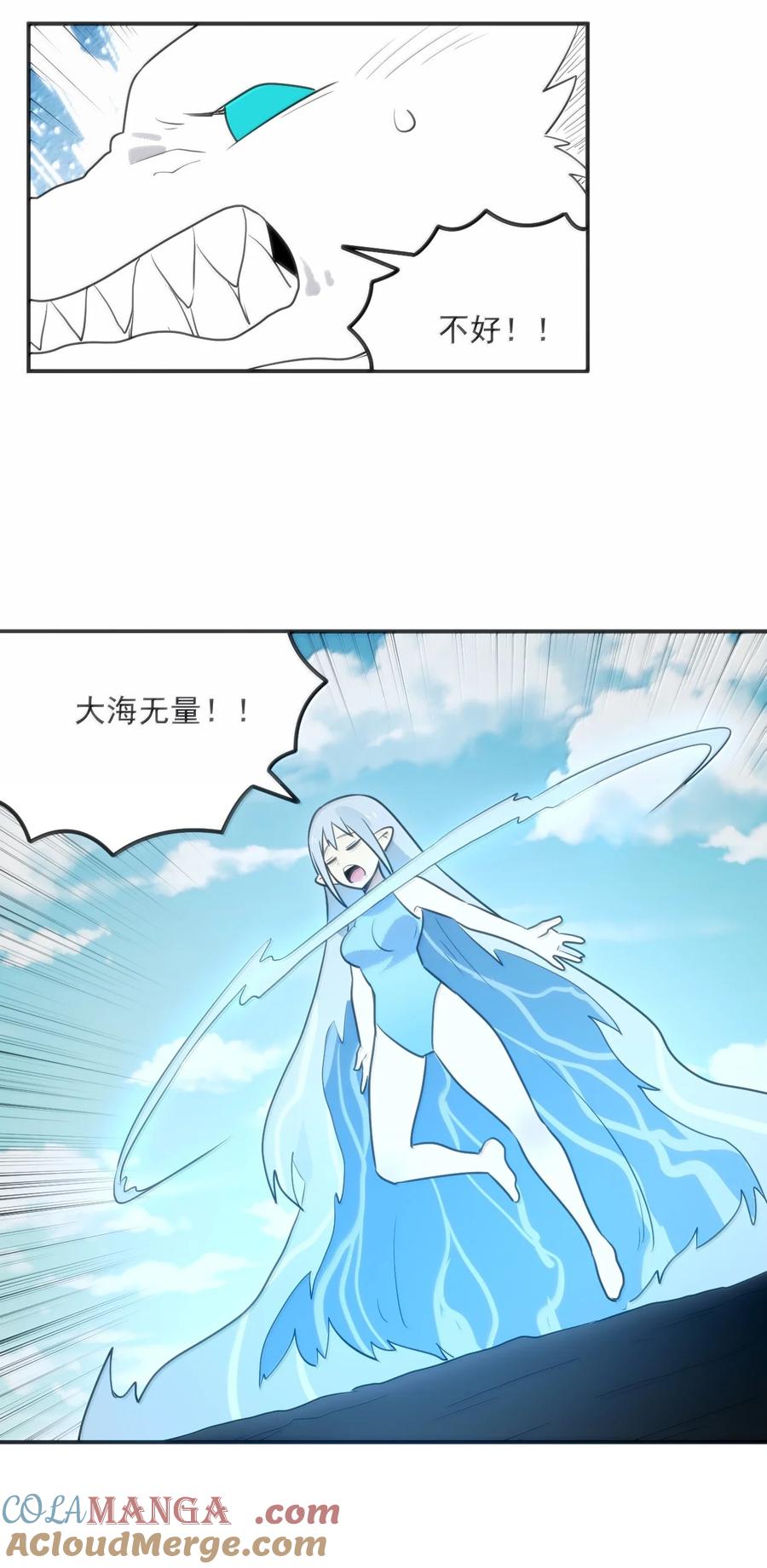 353 大海无量！4