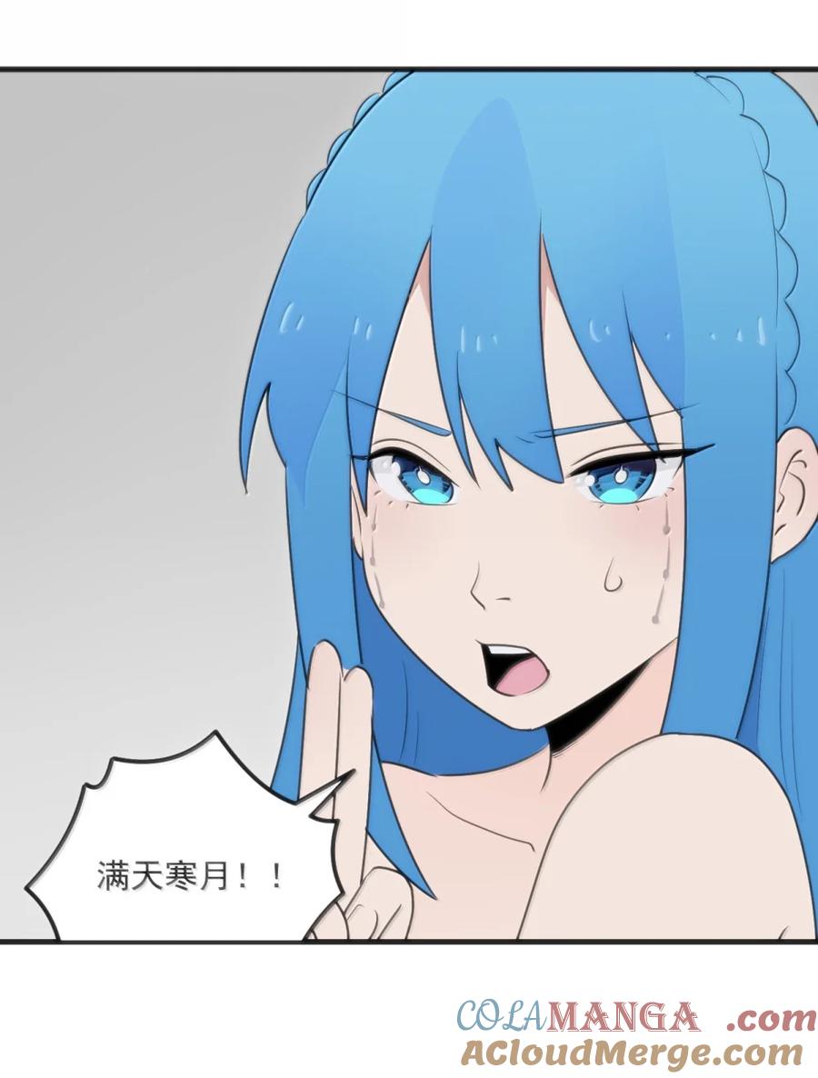 409 魂力被抽干！！1