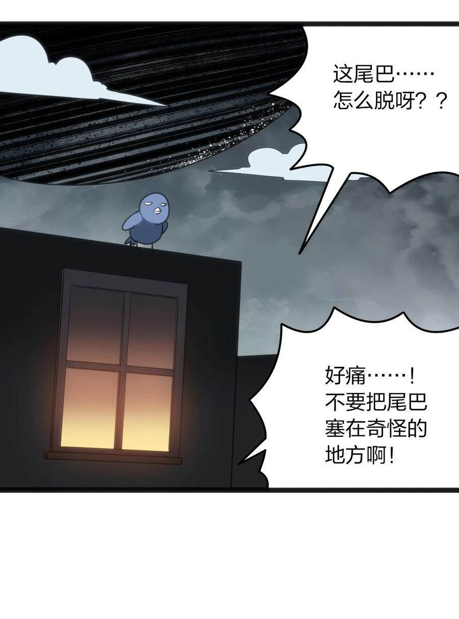 063 福瑞控什么的……真是太讨厌了！1