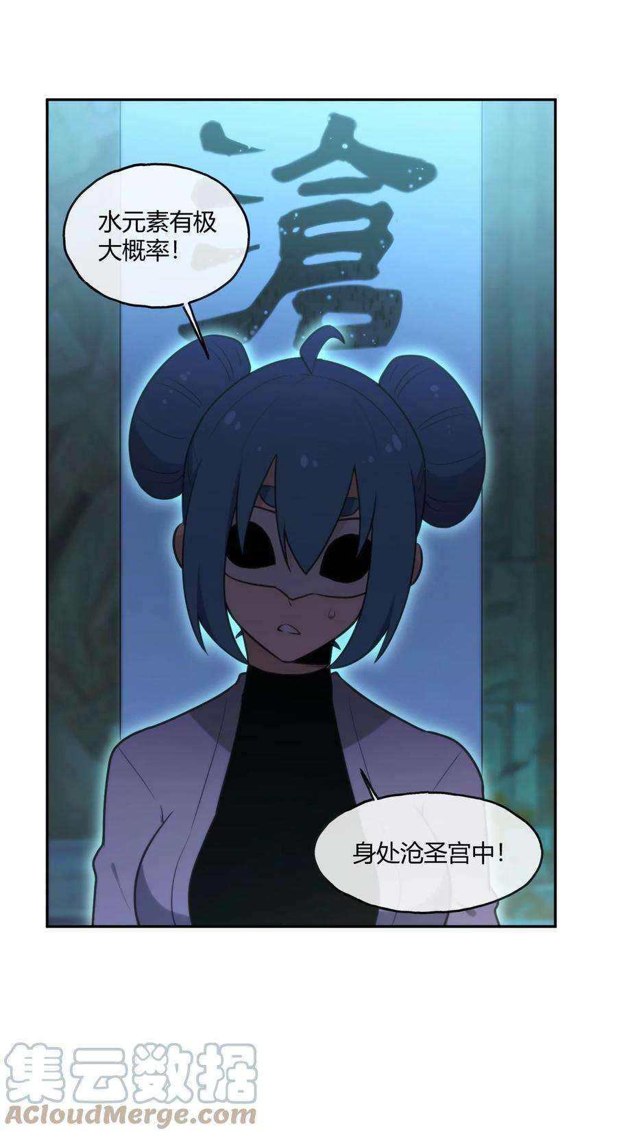 166 沧圣宫2