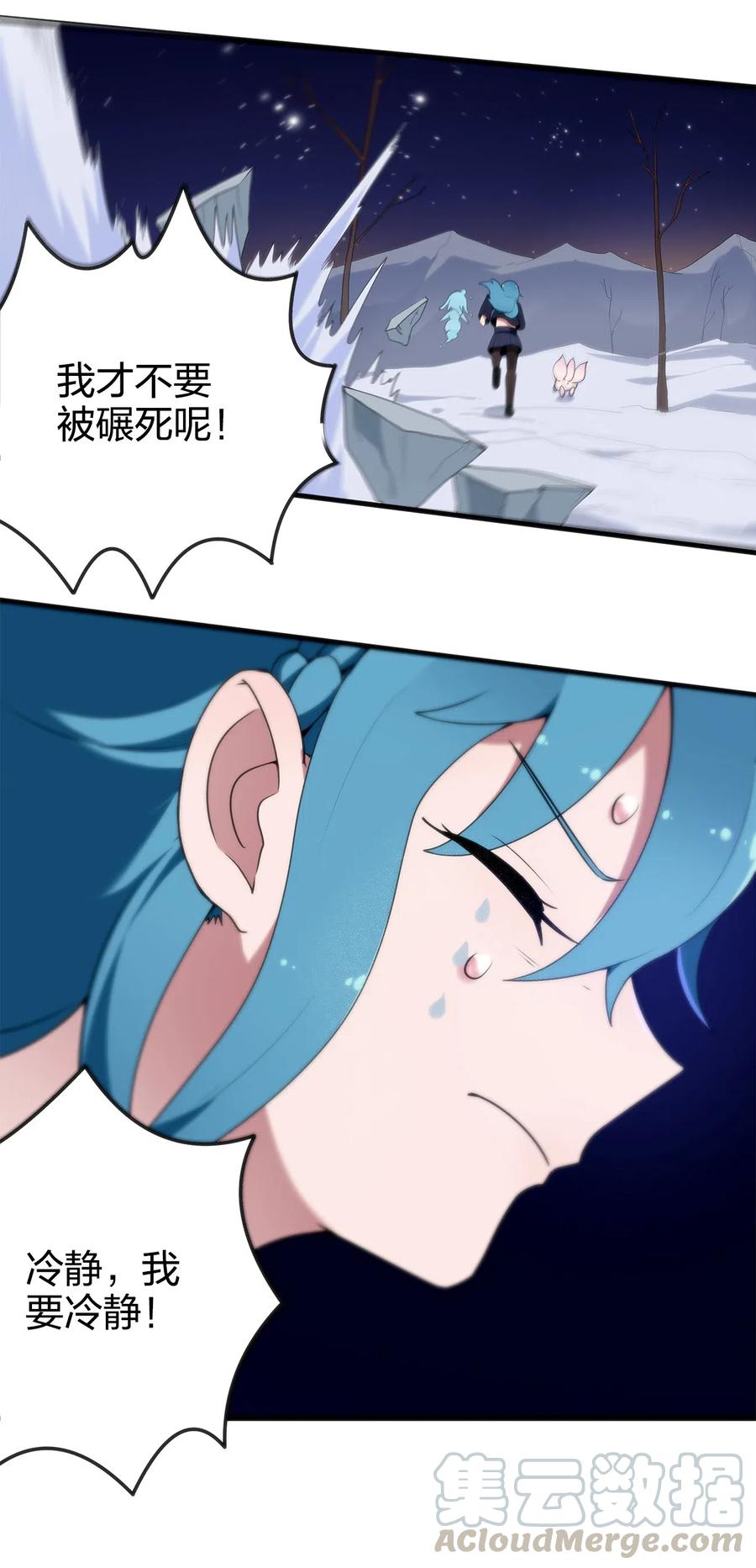 005 七星泰斗撼月狐3