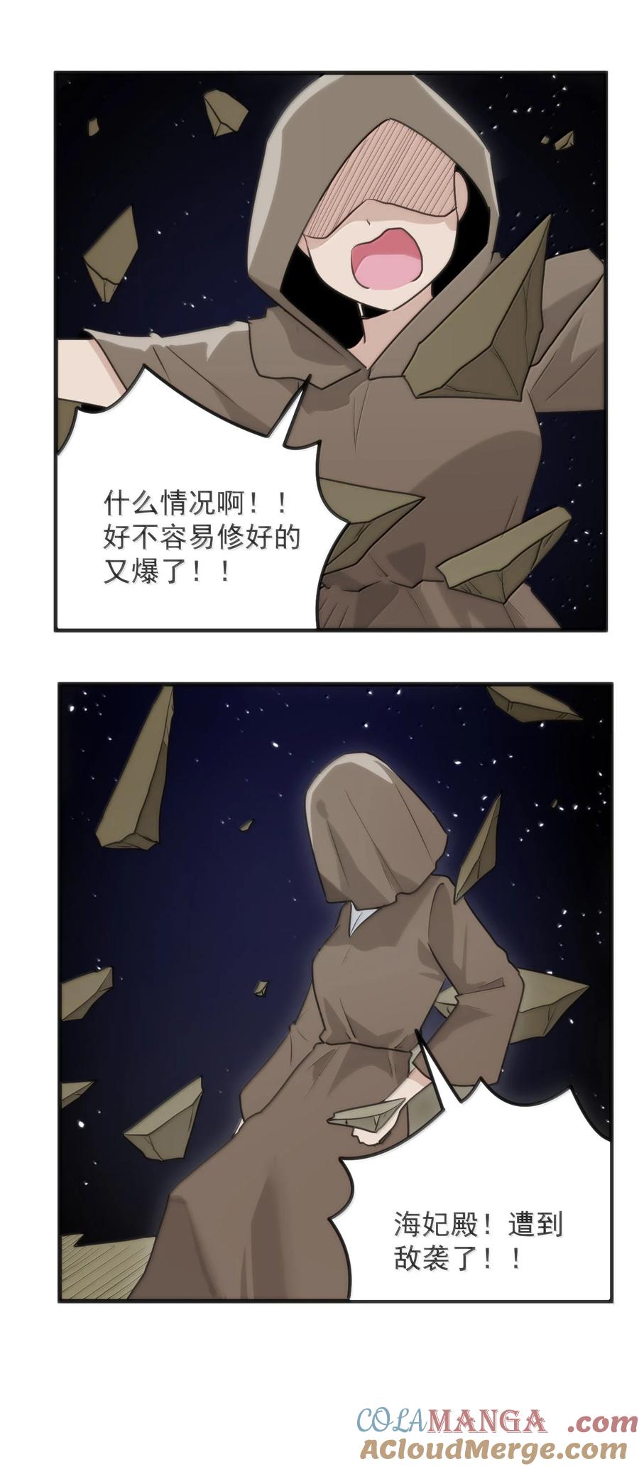 400 超光速攻击2
