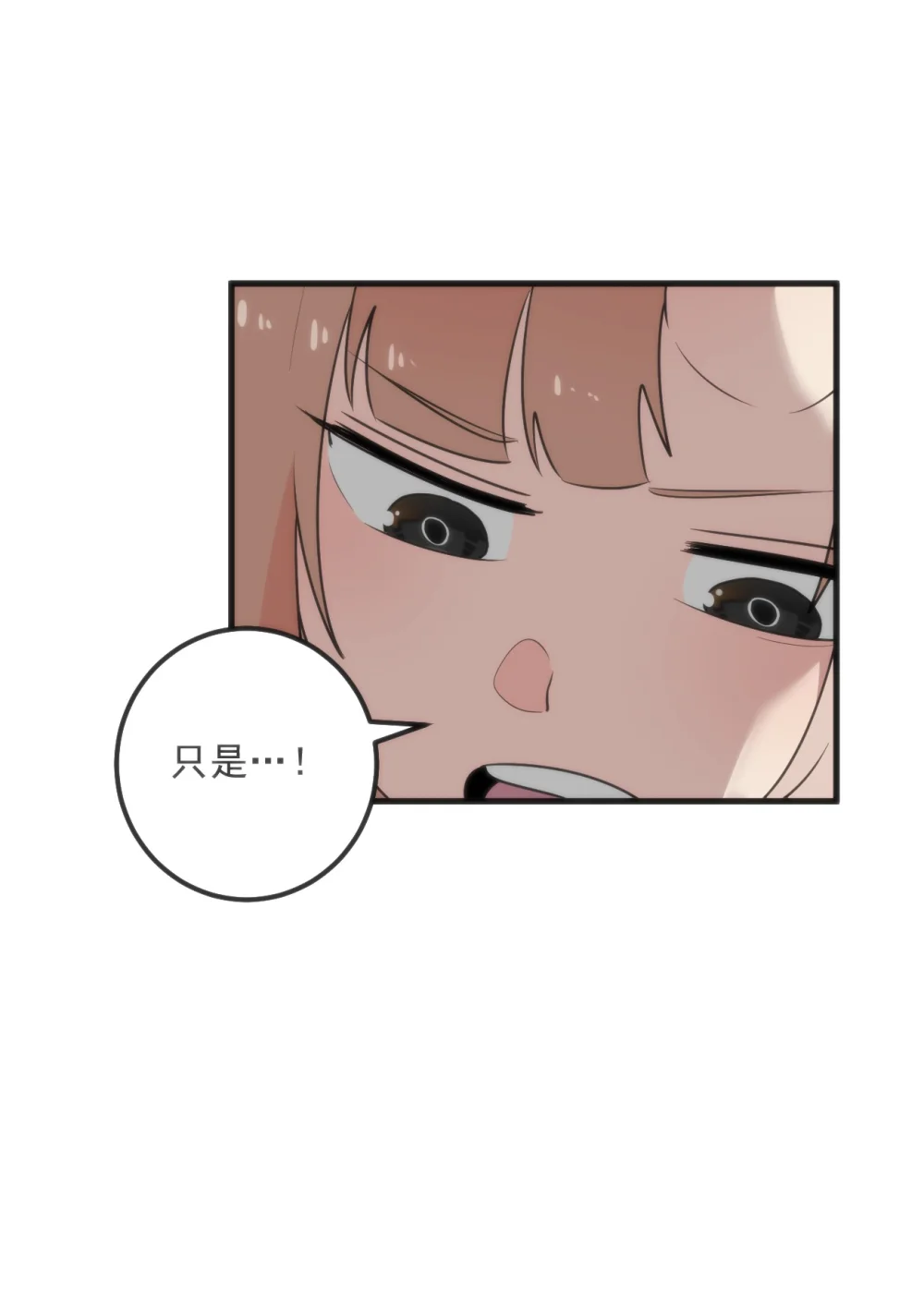 331 不情愿的样子1