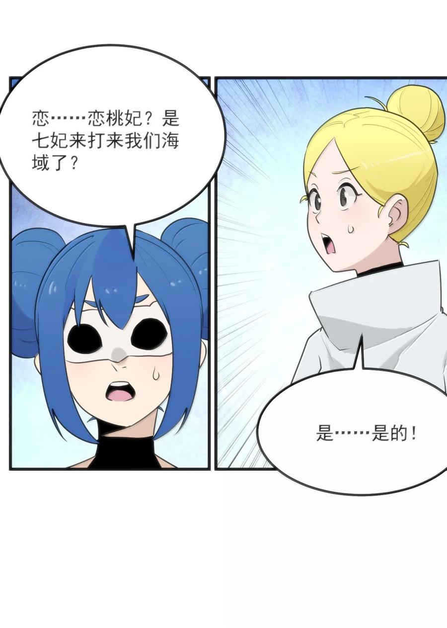 398 交出吾儿！！3