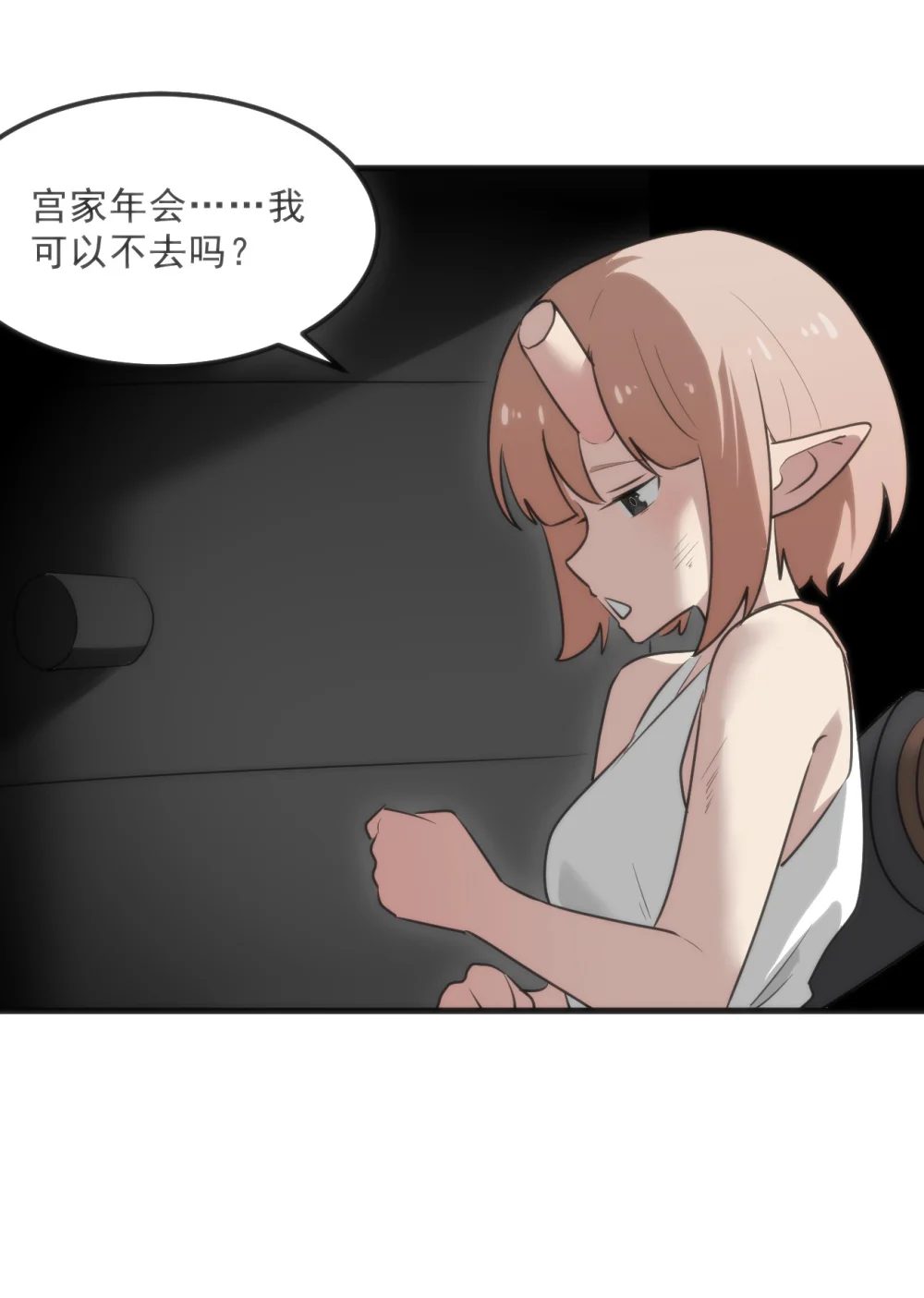 331 不情愿的样子2
