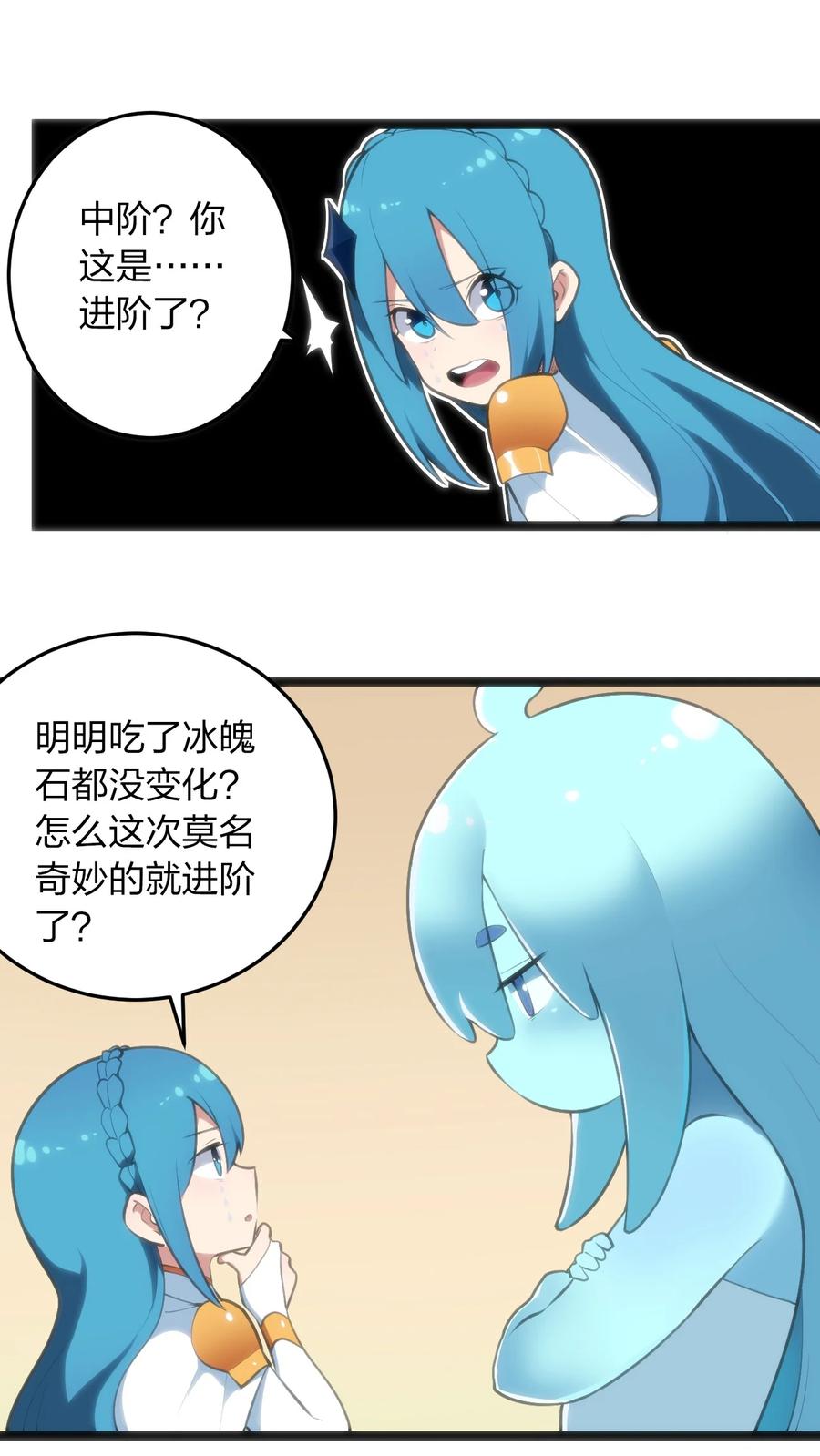 048 进阶，水元素统领！3